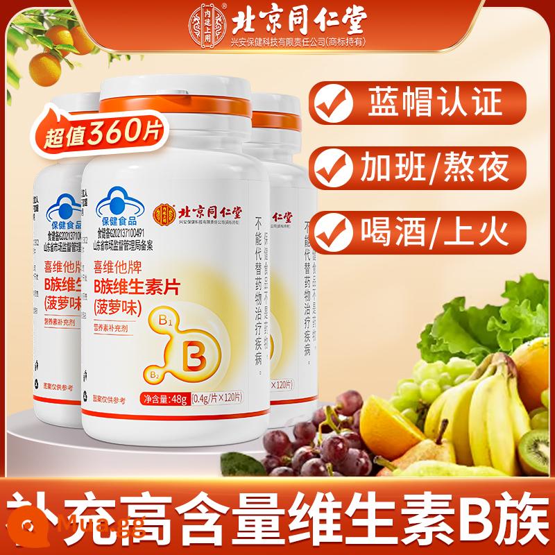 Tong Ren Tang vitamin B phức hợp viên vitamin B1b2b6 b12 đa phức hợp nam nữ vb bổ sung canxi viên vitamin tổng hợp c - [3 Chai] Phiên bản nâng cấp được chứng nhận Blue Hat, Tổng cộng 360 viên