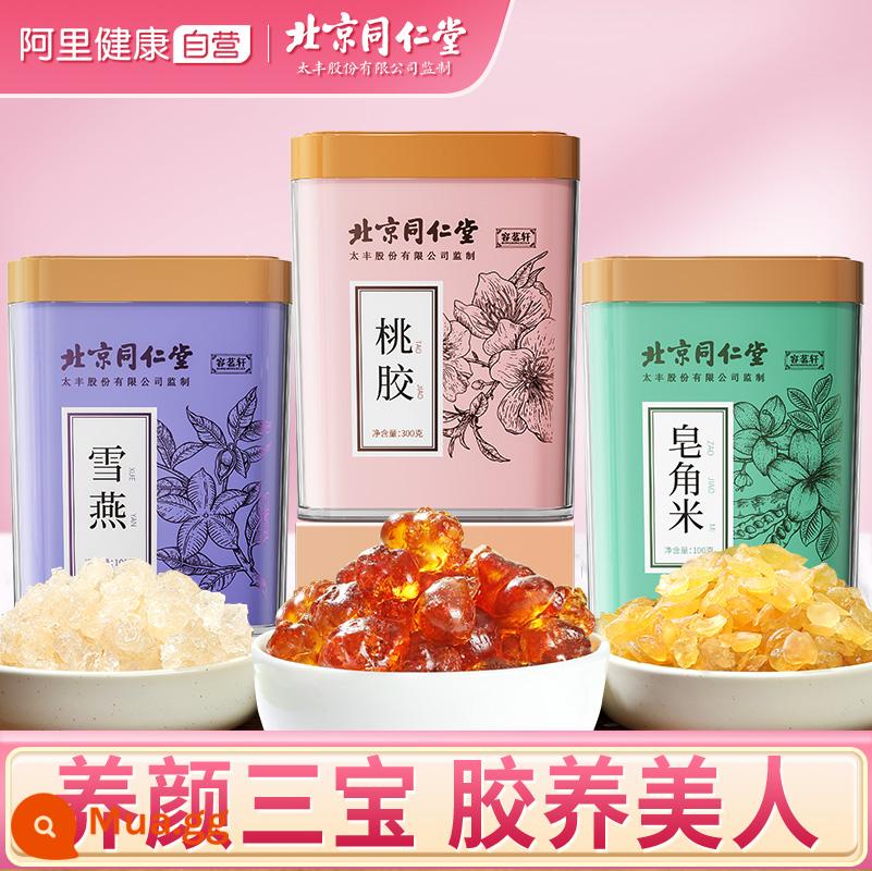 Cửa hàng hàng đầu chính hãng Tongrentang Peach Gum Bắc Kinh không có tạp chất và có thể ăn với nhạn tuyết, saponin, cơm, tổ yến và nấm trắng. - [Tam bảo sắc đẹp, keo nuôi dưỡng sắc đẹp] Kẹo cao su đào/Nhạn tuyết/Gạo Saponia