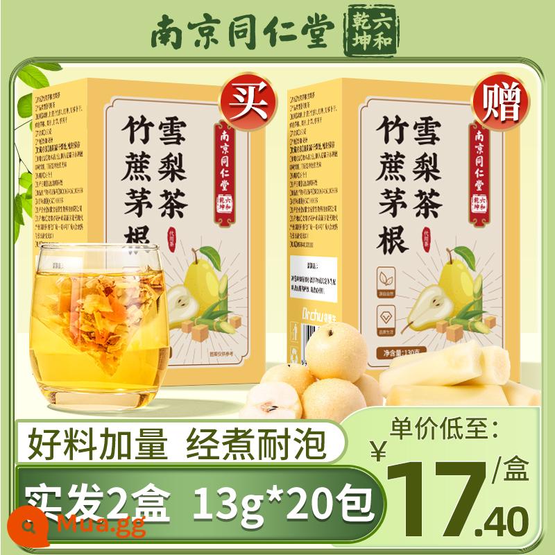 Tong Ren Tang Mía tre Mao Gen Snow Pear Túi trà Móng ngựa Mao Gen Nước Súp lê Xiaodiao cho trẻ em Mùa thu đông Trà tốt cho sức khỏe Trà trái cây - [Gói nếm sớm] Mua 1 tặng 1 [ấm và dưỡng ẩm]