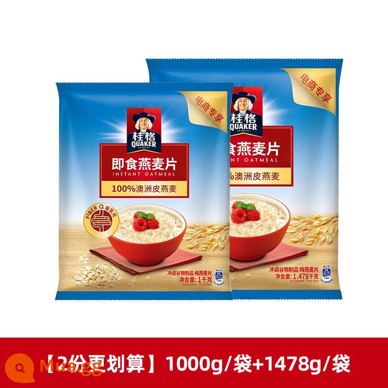 Bột yến mạch ăn liền Quaker 1000g đóng gói bữa sáng pha đồ ​​uống ngũ cốc bổ dưỡng thay thế bữa ăn hương vị nguyên bản mà không cần dự trữ sucrose - [2 phần ăn tiết kiệm chi phí hơn] 1000g/túi + 1478g/túi