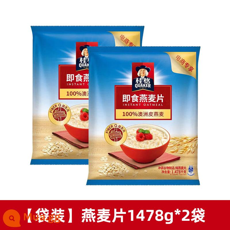 Bột yến mạch ăn liền Quaker 1000g đóng gói bữa sáng pha đồ ​​uống ngũ cốc bổ dưỡng thay thế bữa ăn hương vị nguyên bản mà không cần dự trữ sucrose - [Túi] Bột yến mạch 1478g*2 túi