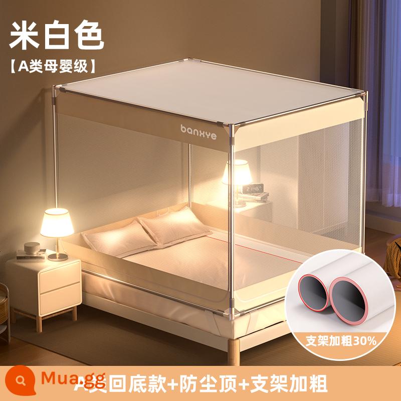 Mùng yurt home kháng khuẩn cao cấp mẫu mới 2023 phòng ngủ miễn phí lắp đặt cho trẻ em và trẻ sơ sinh 2022 full đáy - [Beige] Mặt sau Class A + Mặt trên chống bụi + Giá đỡ đậm - Chống muỗi và Chống rơi