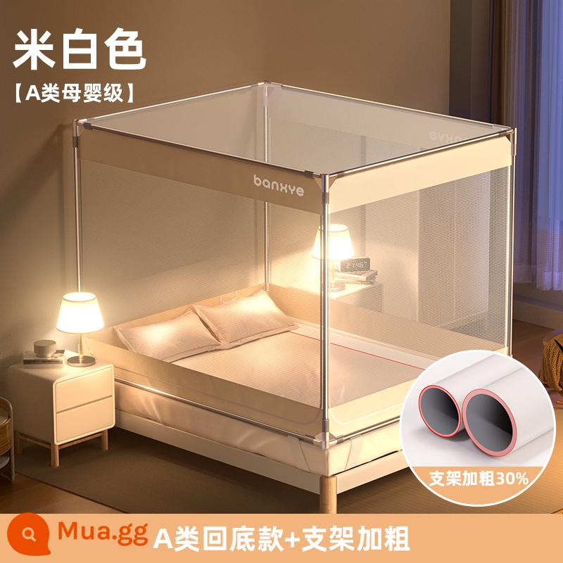 Mùng yurt home kháng khuẩn cao cấp mẫu mới 2023 phòng ngủ miễn phí lắp đặt cho trẻ em và trẻ sơ sinh 2022 full đáy - [Màu be] Mặt sau Class A-Giá đỡ phía dưới đậm-Chống muỗi và chống rơi