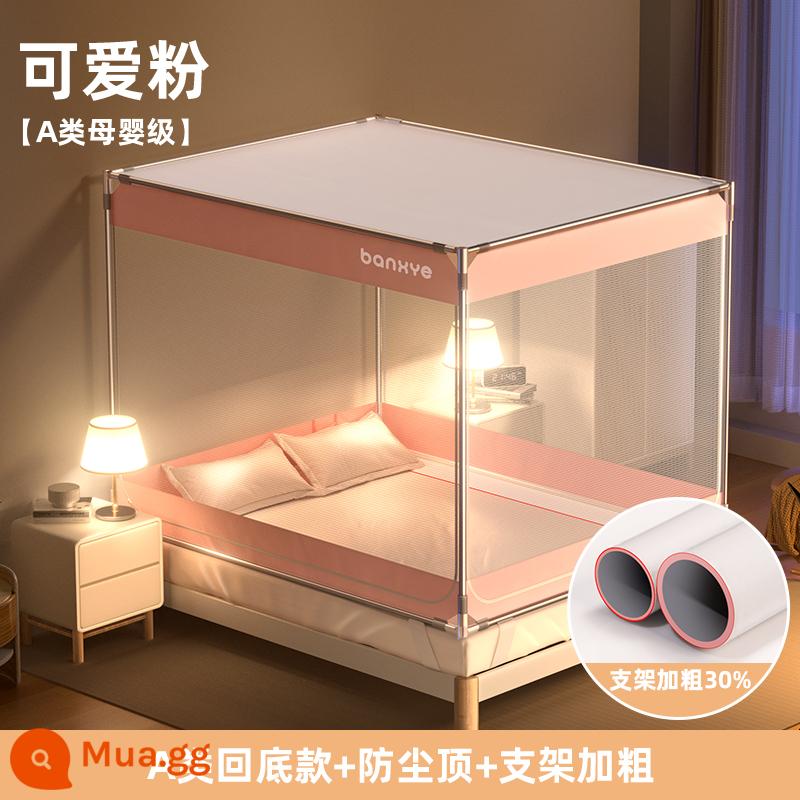 Mùng yurt home kháng khuẩn cao cấp mẫu mới 2023 phòng ngủ miễn phí lắp đặt cho trẻ em và trẻ sơ sinh 2022 full đáy - [Hồng dễ thương] Đáy lưng Class A + Áo chống bụi + Giá đỡ Bold - Chống muỗi và chống rơi