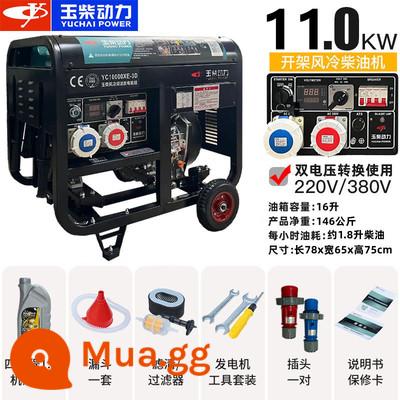 Máy phát điện diesel Yuchai Set 10kW Nhà nhỏ 5/6/8 kw ba -phase ba pha 380V tĩnh 220V ngoài trời - Khởi động điện mới 11KW khung mở điện áp kép