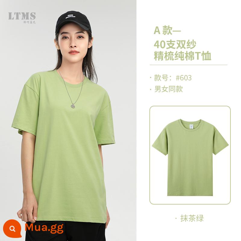 Mùa hè tùy chỉnh T-Shirt tự làm cotton nguyên chất quần áo ngắn tay đồng phục lớp tùy chỉnh in logo văn hóa quảng cáo áo sơ mi làm việc quần áo - Matcha Green