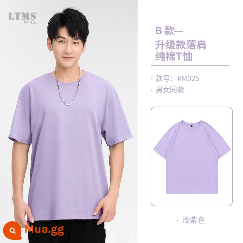 Mùa hè tùy chỉnh T-Shirt tự làm cotton nguyên chất quần áo ngắn tay đồng phục lớp tùy chỉnh in logo văn hóa quảng cáo áo sơ mi làm việc quần áo - Kiểu trễ vai - tím nhạt