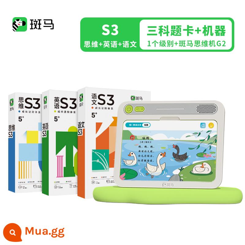 [SF Giao hàng miễn phí] Máy tư duy ngựa vằn Máy học tập cho trẻ em 2-8 tuổi Toán học Khai sáng Tạo tác Giáo dục sớm thông minh Máy đào tạo logic Câu đố Mầm non Màn hình lớn Bảo vệ mắt Máy đọc chấm Zebra AI - Bộ hoàn chỉnh Máy tư duy G2 Ba môn S3 (Tư duy S3+Tiếng Anh S3+Tiếng Trung S3)