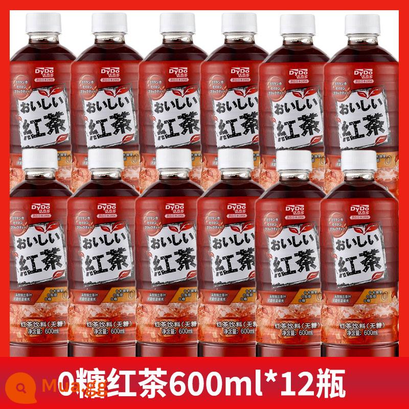 Trà lúa mạch DyDo trà đen 0 đường hương lúa mì hương thơm trà không đường mẫu mới 600ml nguyên hộp - [12 chai] Trà đen không đường 600ml*12 chai