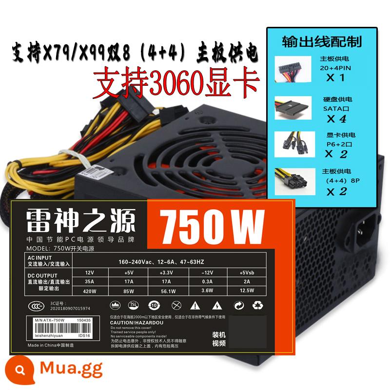 Nguồn cấp nguồn card màn hình Thor 650W450W400W550W600W700w750W800W3060/588/580 - Mới 750W định mức 550W