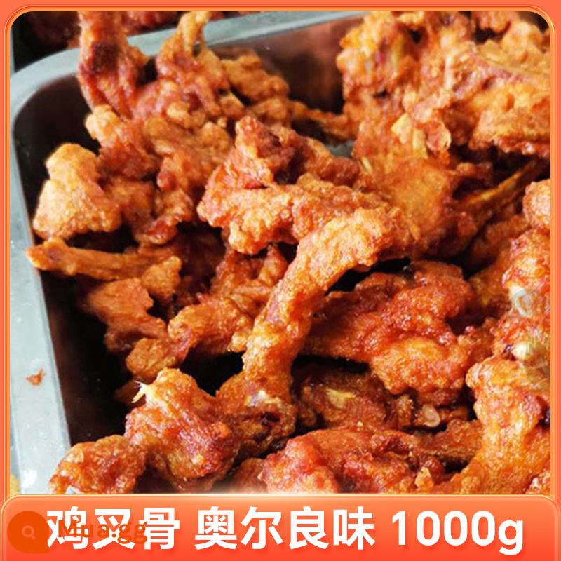 Shenyang Middle Street QQ Chicken Rack Đông Bắc Fried Snack Air Fasher Thành phần thực phẩm bán thành phẩm Xương đòn gà ướp cho người sành ăn - Xương đòn gà 1000g [Hương vị Orleans] - Túi đeo vai (1kg)