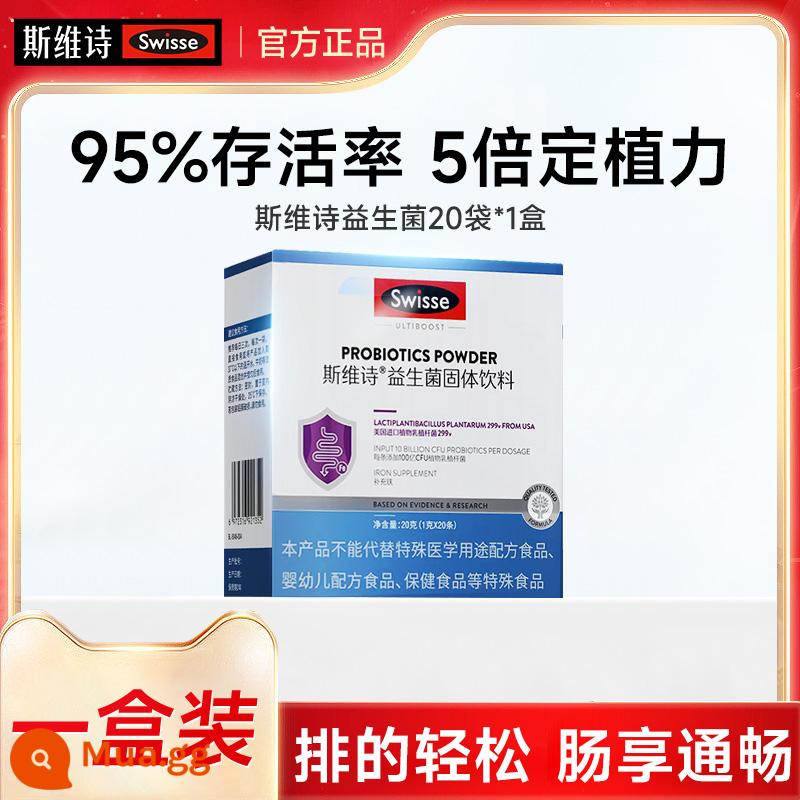 Bột Probiotic Swisse Trẻ Em, Phụ Nữ, Người Lớn Đường Tiêu Hóa Không Điều Hòa Chính Hãng Chính Hãng Flagship Store - [Một hộp] Số lượng có hạn