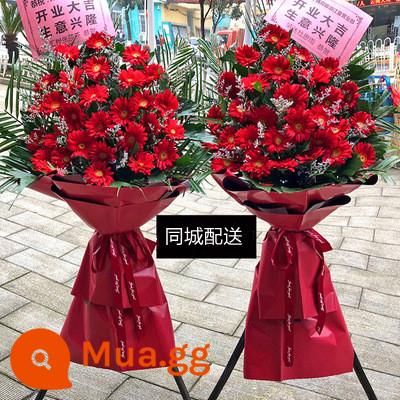 Lẵng hoa khai trương hoa Vô Tích Xishan Huishan Binhu Jiangyin Yixing Liangxi Xinwu shop hoa đồng thành phố giao hàng tận nơi - Kiểu 13 (giá 1 đôi)