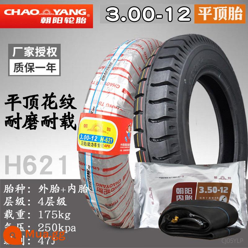 Chaoyang Tyre 3.50/3.75/4.00/4.50/5.00-12 xe máy điện ba bánh dây lốp bên trong và bên ngoài - 3.00-12 Bộ nội ngoại thất mái bằng Triều Dương