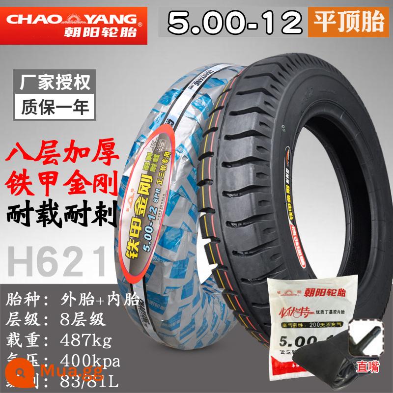 Chaoyang Tyre 3.50/3.75/4.00/4.50/5.00-12 xe máy điện ba bánh dây lốp bên trong và bên ngoài - 5.00-12 Bộ bên trong và bên ngoài bọc thép tám lớp King Kong Triều Dương (ống bên trong có miệng thẳng)