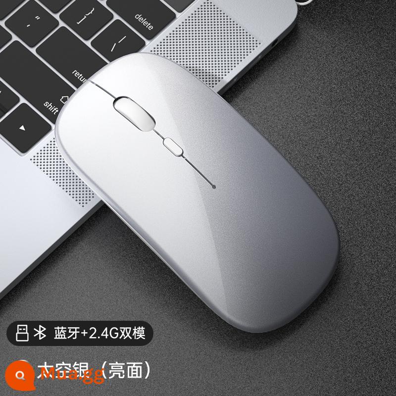 Dell/Dell Universal Wireless Bluetooth Mouse Mute Máy tính xách tay dành cho doanh nhân văn phòng mới có thể sạc lại Máy tính bảng Mac - Chế độ kép Space Silver/Bluetooth [Im lặng + Có thể sạc lại] Không dây 2.4G + Bluetooth 5.2