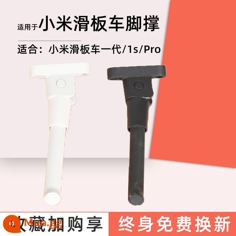 Bộ sưu tập phụ kiện xe trượt ván điện Xiaomi thích hợp cho xe tay ga 1s chắn bùn sau xe phẳng sửa đổi pin chuyên nghiệp - Chân hợp kim nhôm của xe tay ga Xiaomi [Ghi chú màu: Đen mặc định]