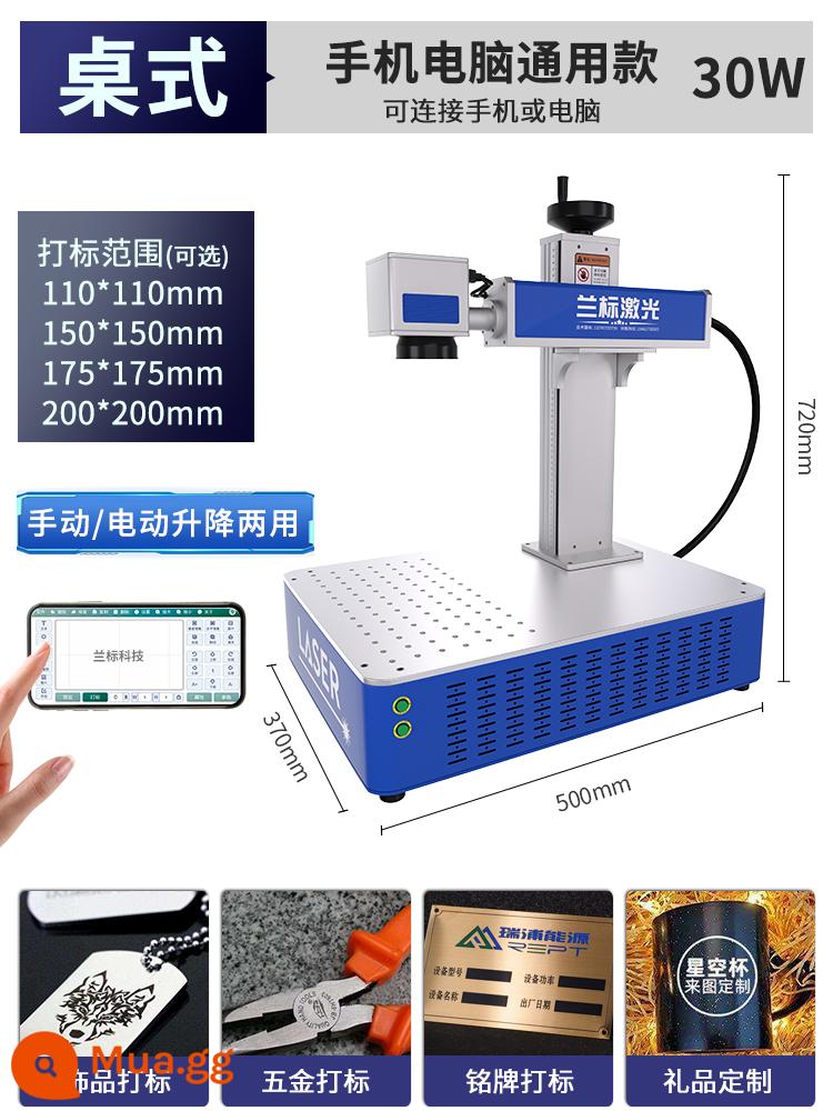 Máy khắc laser nhãn xanh bảng tên kim loại UV cầm tay sợi quang thép không gỉ chữ và máy mã hóa máy khắc nhỏ - Model máy tính để bàn 30W-Nâng điện di động