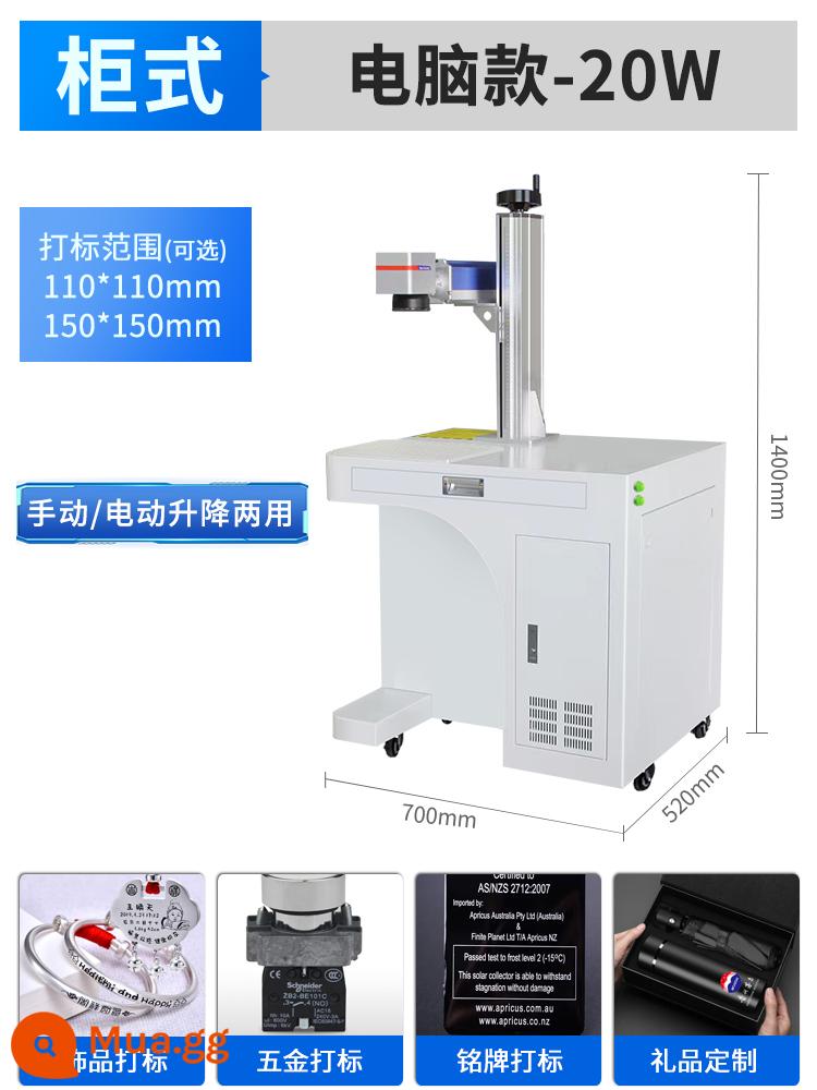 Máy khắc laser nhãn xanh bảng tên kim loại UV cầm tay sợi quang thép không gỉ chữ và máy mã hóa máy khắc nhỏ - Loại tủ 20W-model máy tính nâng điện