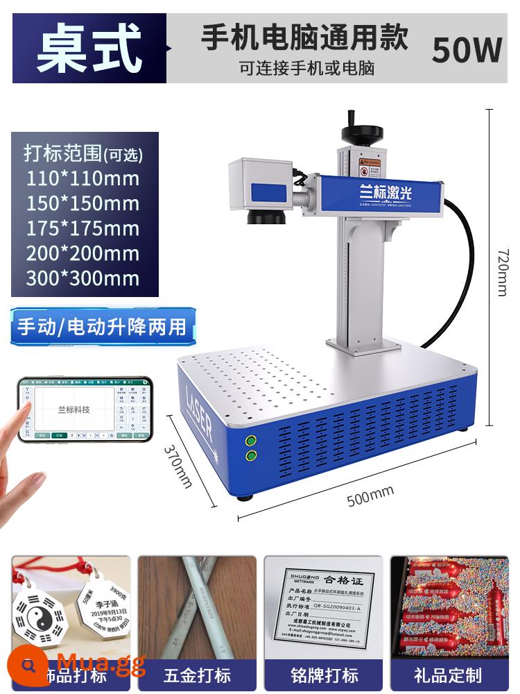 Máy khắc laser nhãn xanh bảng tên kim loại UV cầm tay sợi quang thép không gỉ chữ và máy mã hóa máy khắc nhỏ - Model máy tính để bàn 50W-Nâng điện di động