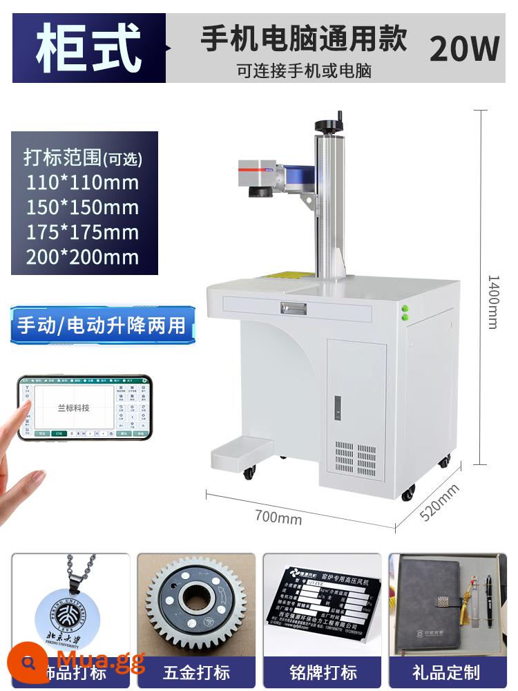 Máy khắc laser nhãn xanh bảng tên kim loại UV cầm tay sợi quang thép không gỉ chữ và máy mã hóa máy khắc nhỏ - Loại tủ điện 20W-model điện thoại di động và máy tính