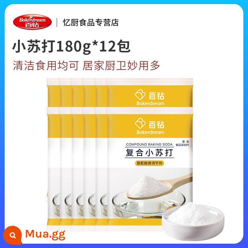 Hundred diamond bột baking soda ăn được 180g * 4 gói sạch bột soda nhỏ natri bicarbonate nướng bánh quy nhỏ - [Hợp chất ăn được] Baking soda 180g*12 gói