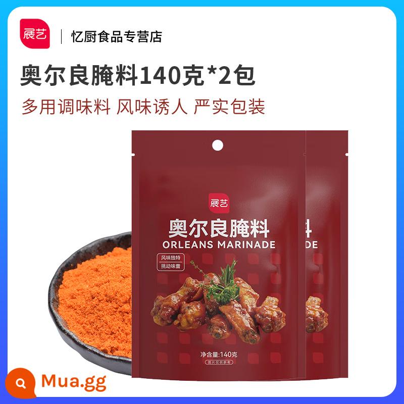 Nước xốt Zhanyi New Orleans 140g x 2 túi, tổng cộng 280g nguyên liệu thịt nướng gia dụng kfc thịt nướng gia vị cánh gà chiên - [Ngọt và hơi cay] Nước xốt Orleans 140g*2 gói