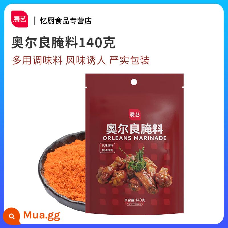 Nước xốt Zhanyi New Orleans 140g x 2 túi, tổng cộng 280g nguyên liệu thịt nướng gia dụng kfc thịt nướng gia vị cánh gà chiên - [Ngọt và hơi cay] Nước xốt Orleans 140g*1 gói