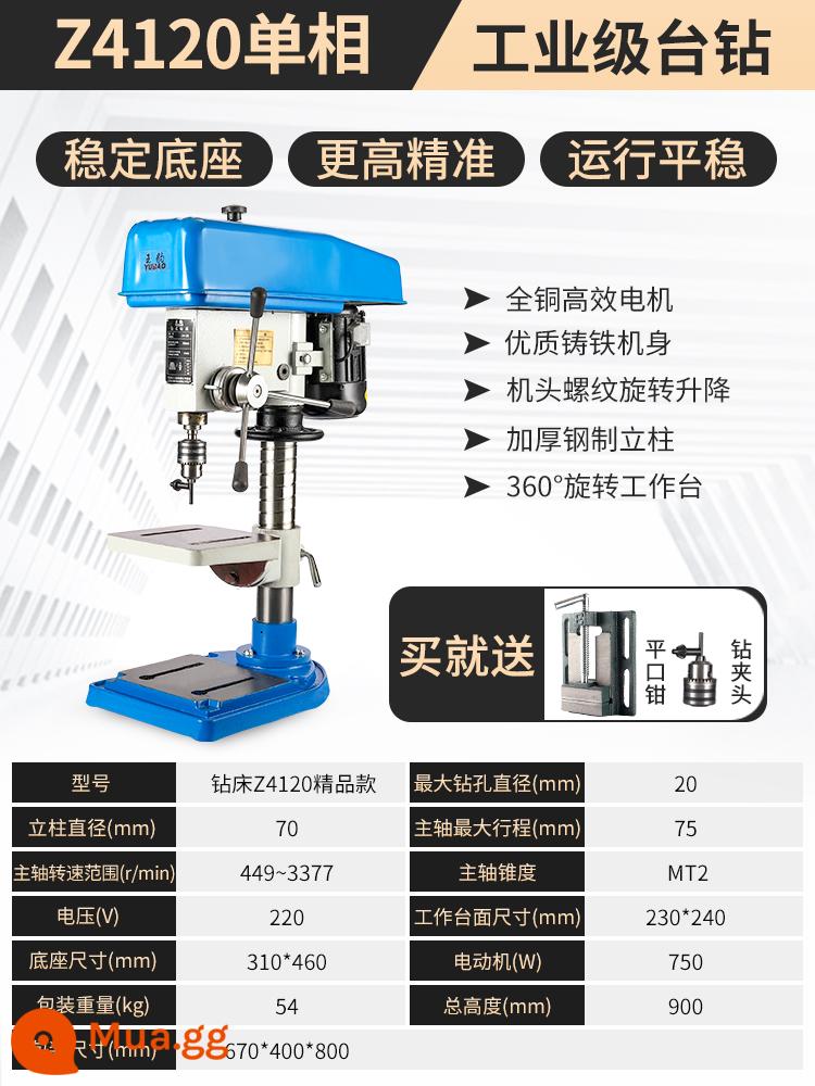 Máy khoan để bàn Máy khoan để bàn cấp công nghiệp Máy khoan điện đa chức năng hạng nặng 220V Khai thác và phay Tất cả công suất cao - [Boutique] Tất cả đồng Z4120/20MM [một pha 220V] Công nghiệp nặng 750W