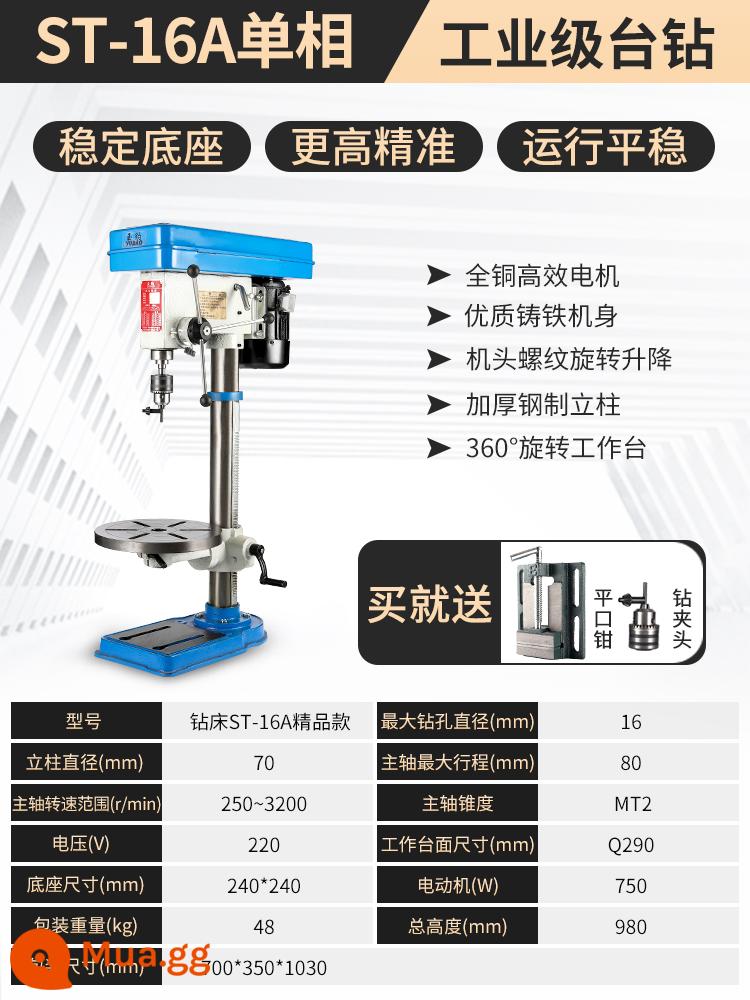 Máy khoan để bàn Máy khoan để bàn cấp công nghiệp Máy khoan điện đa chức năng hạng nặng 220V Khai thác và phay Tất cả công suất cao - [Sản phẩm xuất sắc] Đĩa ST-16A/16MM hành trình cao [một pha 220V] Công suất nặng 750W cấp công nghiệp