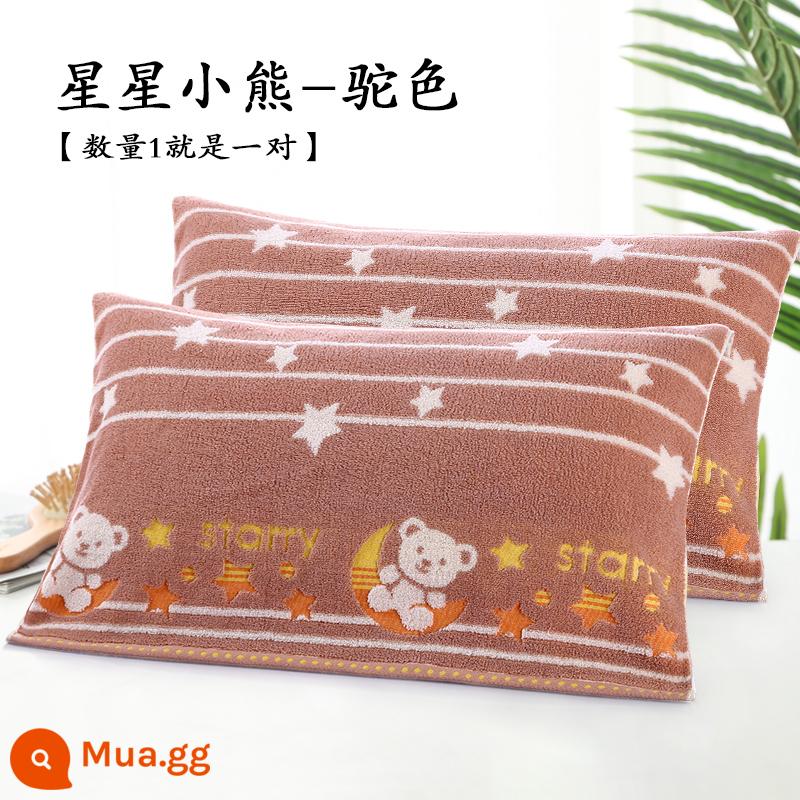 Một đôi khăn gối cotton nguyên chất, khăn gối cotton cực to và dày, khăn gối cặp đôi học sinh bốn mùa cổ điển - Một cặp sao, gấu, lạc đà