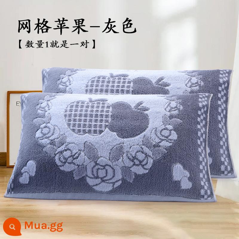 Một đôi khăn gối cotton nguyên chất, khăn gối cotton cực to và dày, khăn gối cặp đôi học sinh bốn mùa cổ điển - Lưới Táo Xám Cặp