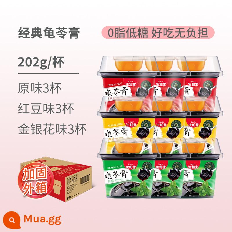 Shenghetang Guiling Jelly 12 Ly Đồ ăn nhẹ có hàm lượng calo thấp 0 Thực phẩm béo Đồ ăn nhẹ Trà chiều Bữa tối Guiling Jelly Flagship Store - Người dẫn chương trình khuyên dùng bát cổ điển 202g*9 [đậu đỏ/kim ngân]