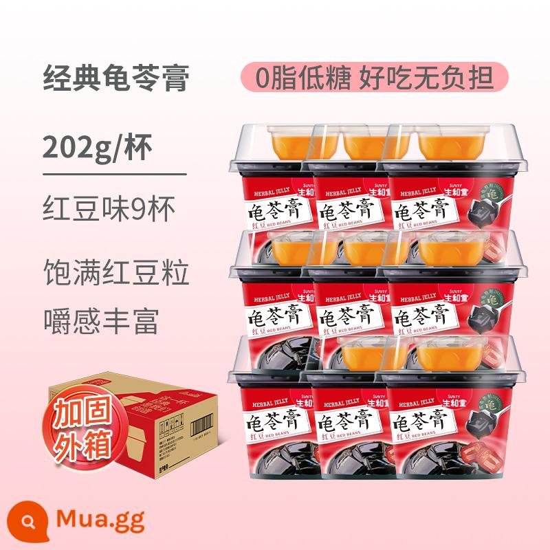 Shenghetang Guiling Jelly 12 Ly Đồ ăn nhẹ có hàm lượng calo thấp 0 Thực phẩm béo Đồ ăn nhẹ Trà chiều Bữa tối Guiling Jelly Flagship Store - Bát cổ điển 202g*9 [bột đậu đỏ rùa]