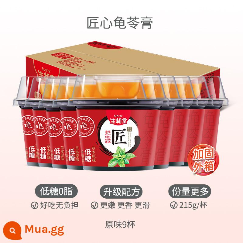 Shenghetang Guiling Jelly 12 Ly Đồ ăn nhẹ có hàm lượng calo thấp 0 Thực phẩm béo Đồ ăn nhẹ Trà chiều Bữa tối Guiling Jelly Flagship Store - Độc đáo 215g * 9 bát [bột rùa nguyên bản]