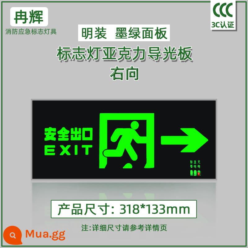 Bảo trì bị hỏng lửa acrylic che dấu lối thoát hiểm nhúng dấu hiệu khẩn cấp ánh sáng sơ tán tấm hướng dẫn thoát hiểm - Tấm mờ sửa chữa đèn hiệu [mặt phải 319*133] chất liệu acrylic