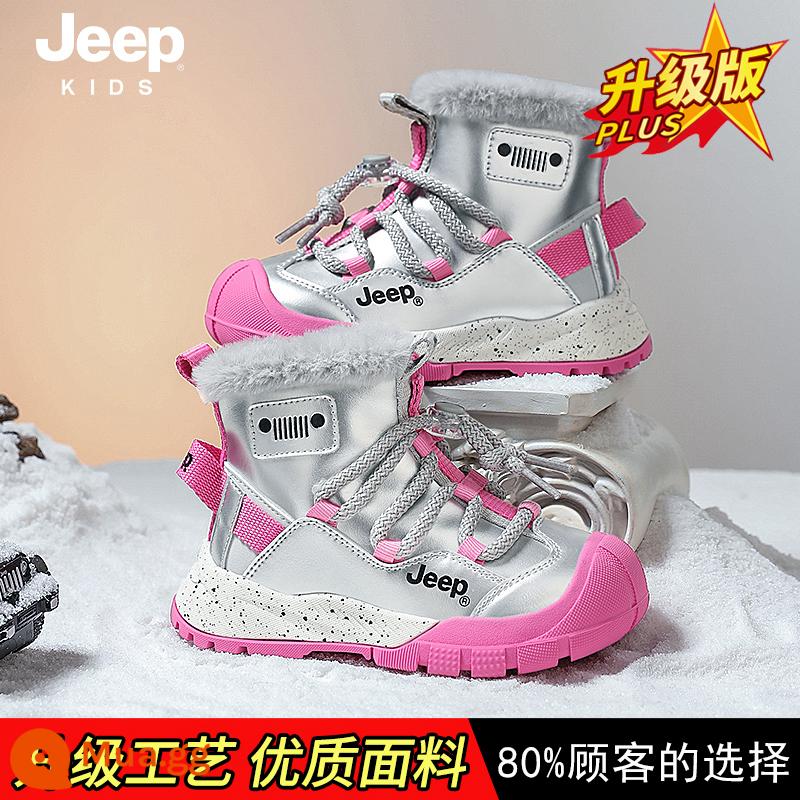 Xe Jeep Trẻ Em Ủng Mùa Đông Nhung Dày Nữ Cotton Giày 2023 Mới Lông Giày Bé Trai Lớn Giày Cotton - Star Diamond Silver/Hồng hồng (Mẫu nâng cấp)