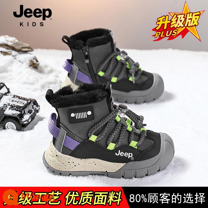 Xe Jeep Trẻ Em Ủng Mùa Đông Nhung Dày Nữ Cotton Giày 2023 Mới Lông Giày Bé Trai Lớn Giày Cotton - Trắng ngà/Đen Obsidian [Mẫu nâng cấp]