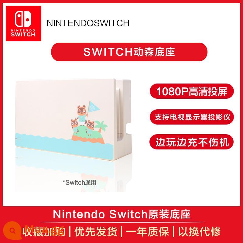 Nhật Bản và Áo phù hợp với bộ sạc Nintendo Switch đế TV gốc NS phiên bản Nhật Bản của Animal Crossing Kingdom Tears Đế TV phụ kiện OLED bộ chuyển đổi nguồn Đường truyền độ nét cao HDMI - Chuyển đổi phiên bản Animal Crossing gốc (phiên bản đơn giản mới)