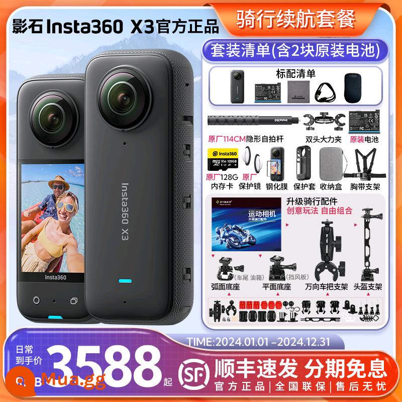 Shadowstone Insta360 X3 Camera Toàn Cảnh Thể Thao ONE X3/X2 Máy Ghi Hình Lái Xe Trượt Tuyết - Gói thời lượng pin xe đạp X3 (pin kép, gậy selfie 114cm)