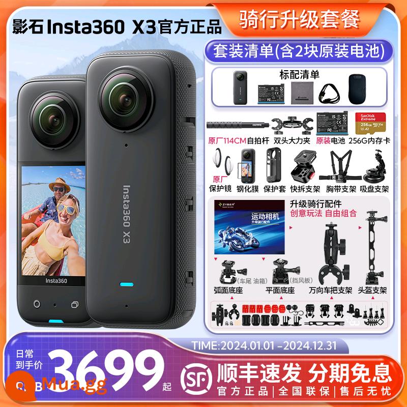 Shadowstone Insta360 X3 Camera Toàn Cảnh Thể Thao ONE X3/X2 Máy Ghi Hình Lái Xe Trượt Tuyết - Gói nâng cấp cưỡi X3 (phát hành nhanh, bộ nhớ lớn, pin kép)