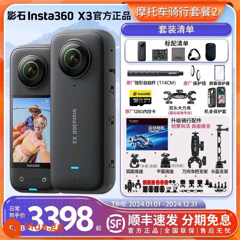 Shadowstone Insta360 X3 Camera Toàn Cảnh Thể Thao ONE X3/X2 Máy Ghi Hình Lái Xe Trượt Tuyết - Gói cưỡi mô tô X3 2 (tận hưởng bất ngờ khi được tư vấn)