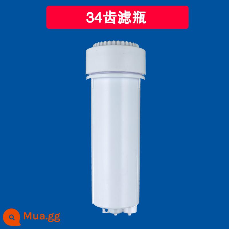 Bình lọc 10 inch Bình lọc vỏ trước 12 răng 34 răng Qianye Xiaxinya Hanpai Máy lọc nước Sagitar bình lọc đa năng - Bộ bình lọc 34 răng (bao gồm 2 khuỷu tay)