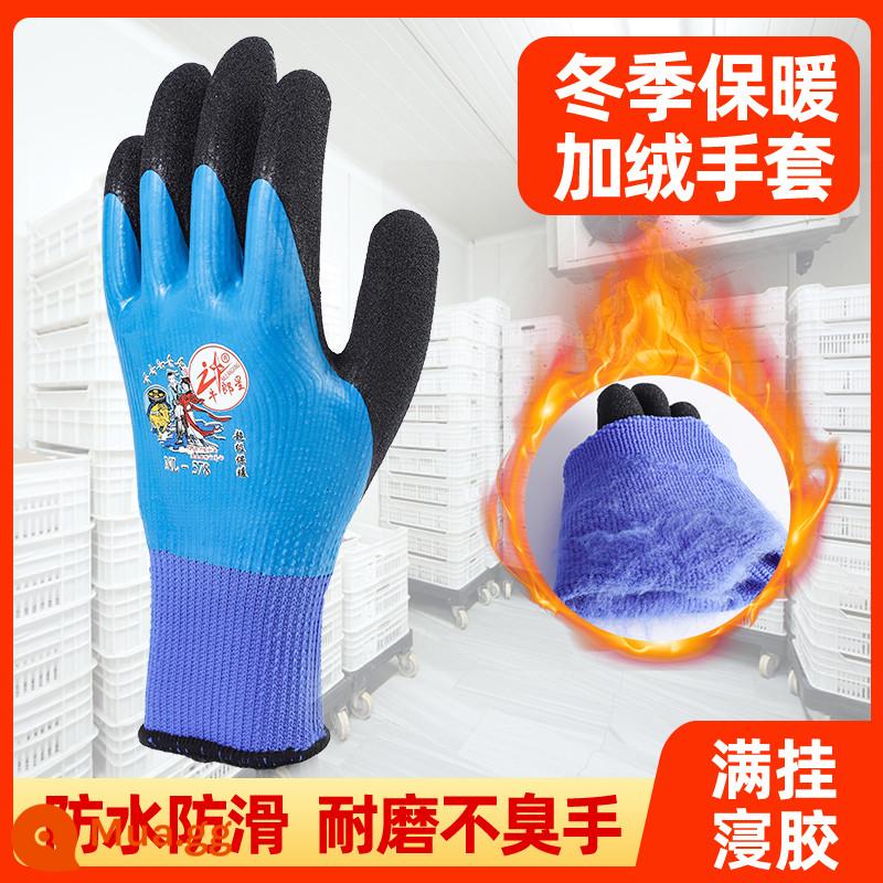 Bảo hiểm lao động Găng tay không thấm nước Tất cả -Glue -Proof -Prof -slip và Wear -Công việc dày lên Công việc xây dựng nam Dry Dry Live Lao động đầy đủ các sản phẩm nước latex - [Lông cừu ấm áp và không thấm nước] 2 đôi