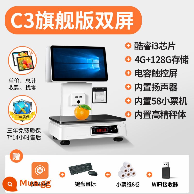 [Nhà bán lẻ siêu độc quyền] Win7 Phiên bản máy tính Touch Dual Màn hình vuốt bạc tất cả được gọi là Trọng lượng Nhận Thương nhân Siêu thị Tiện ích Hậu sinh Dược Dược Dược - Bộ lưu trữ Intel Core i3/4G+128G màn hình kép hàng đầu C3