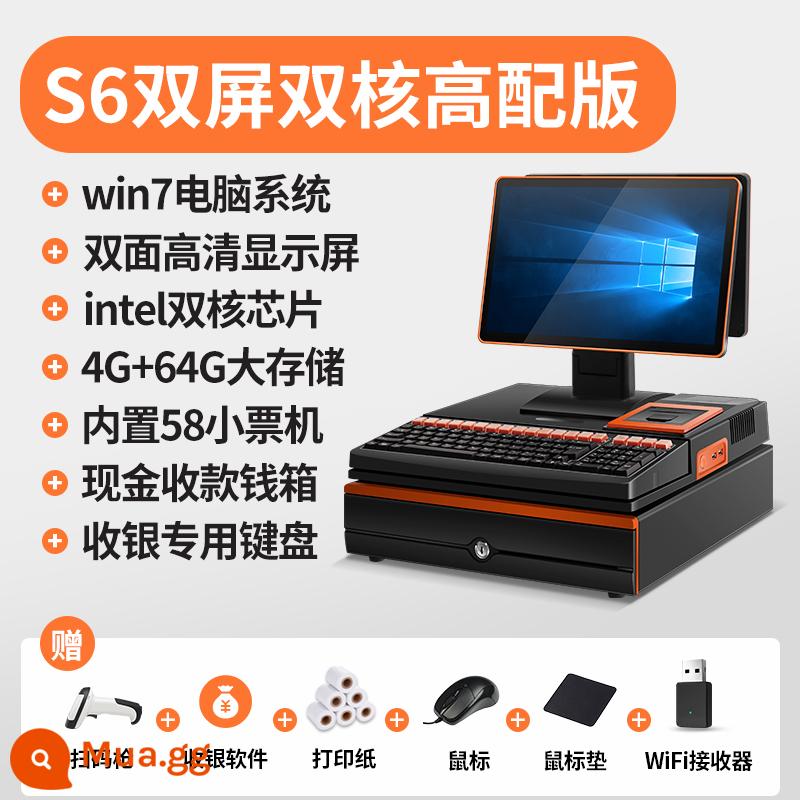 [Nhà bán lẻ siêu độc quyền] Win7 Phiên bản máy tính Touch Dual Màn hình vuốt bạc tất cả được gọi là Trọng lượng Nhận Thương nhân Siêu thị Tiện ích Hậu sinh Dược Dược Dược - S6 màn hình kép phiên bản cao cấp chip lõi kép intel / bộ lưu trữ 4G + 64G