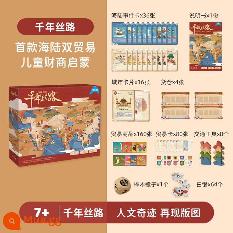 Yaofish Thiên Niên Kỷ Con Đường Tơ Lụa Hành Trình Giáo Dục Trẻ Em Board Game Quà Tặng Đồ Chơi Khai Sáng Tài Chính Quà Tặng 7 + - Series Star: Con đường tơ lụa ngàn năm (Thích hợp cho lứa tuổi từ 7 tuổi trở lên)