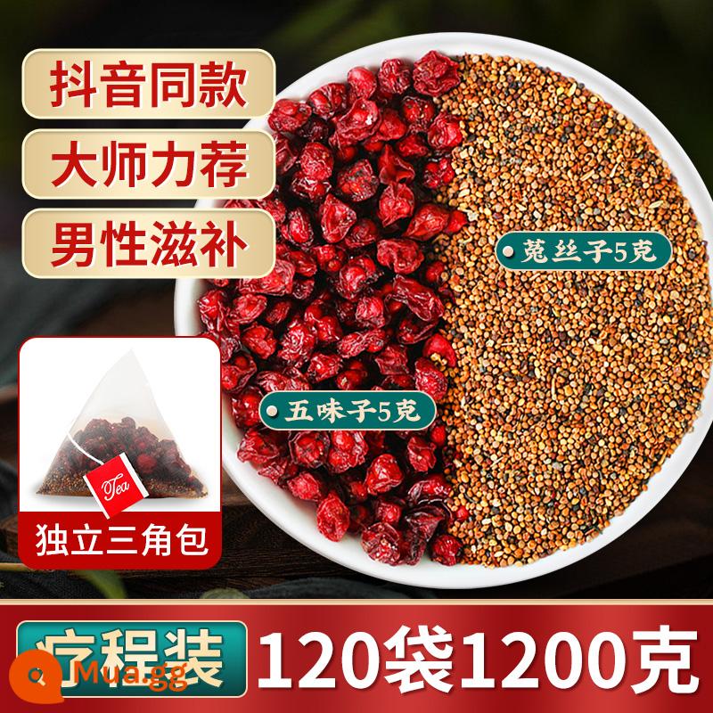 Schisandra túi tơ hồng trà thảo dược Trung Quốc thảo dược phía bắc Schisandra goji berry xác thực và túi lụa thỏ hiệu thuốc cửa hàng hàng đầu - 120 túi Shifa [Schisandra chinensis 5g, Cuscuta chinensis 5g] gói điều trị