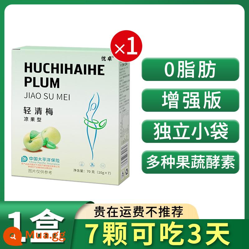 Enzyme mận xanh mận tăng cường đại tiện hiếu thảo, làm sạch ruột và phân, quả mận và rau quả hàng đầu cửa hàng chính thức không thạch - [Gói thử nghiệm] 1 hộp Không khuyến khích