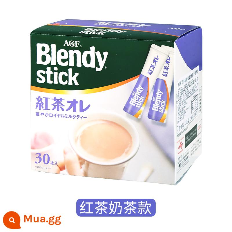 Nhật Bản nhập khẩu AGF Blendy thanh hương vị ban đầu pha cà phê hòa tan vi đường sữa sảng khoái mà không cần sucrose - [27 món] Trà sữa hộp tím-Trà đen